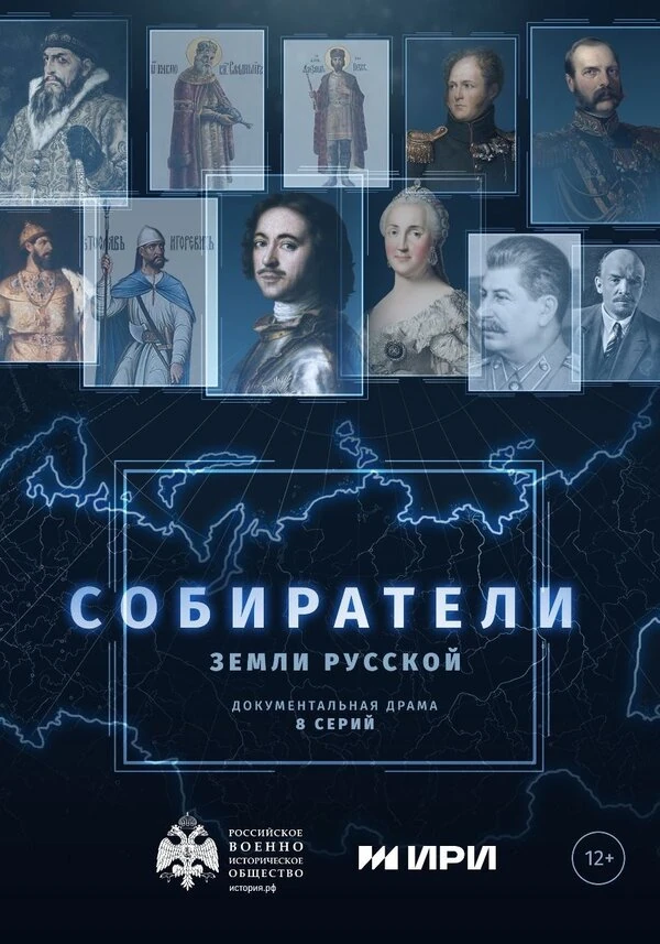 Владимир Иваний