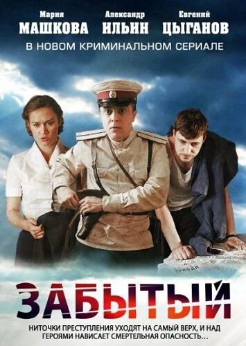 Арнис Лицитис