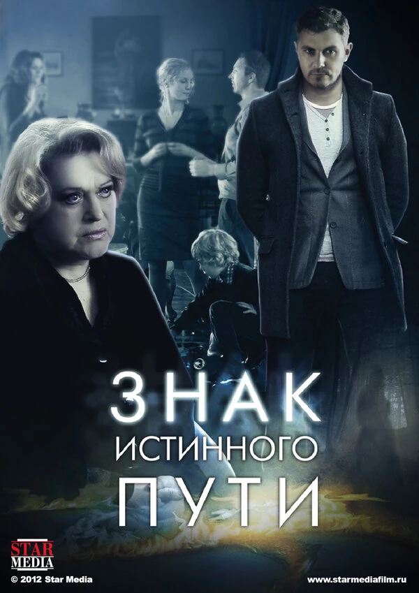 Валентина Талызина