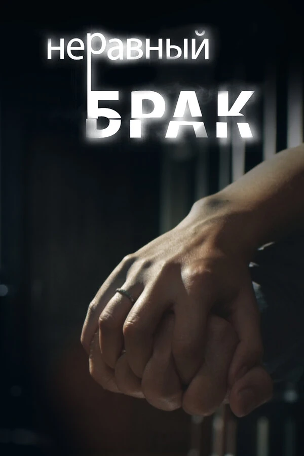 Дмитрий Брусникин