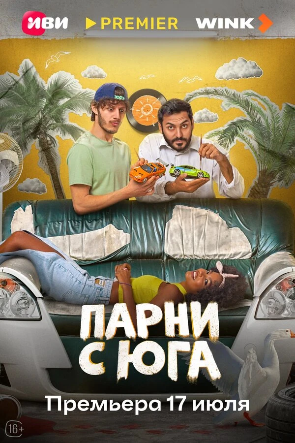 Изабэлль Смокова