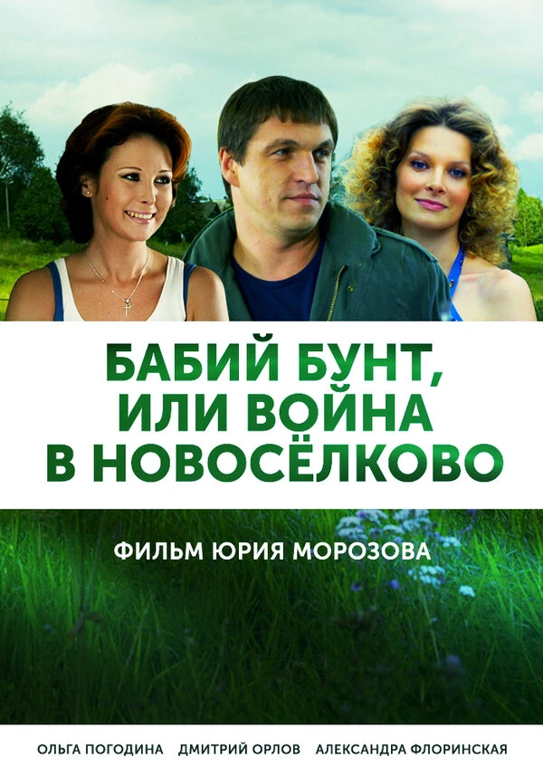 Анна Гвоздь