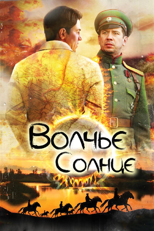 Ян Фрыч