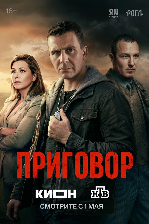 Роман Маякин