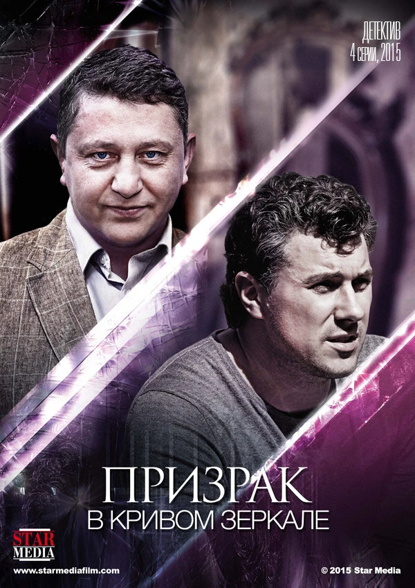 Виктория Герасимова