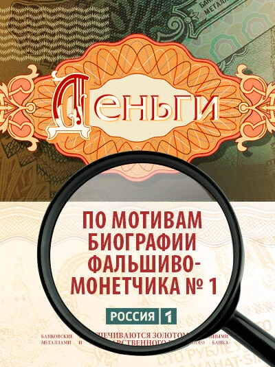 Мария Беккер