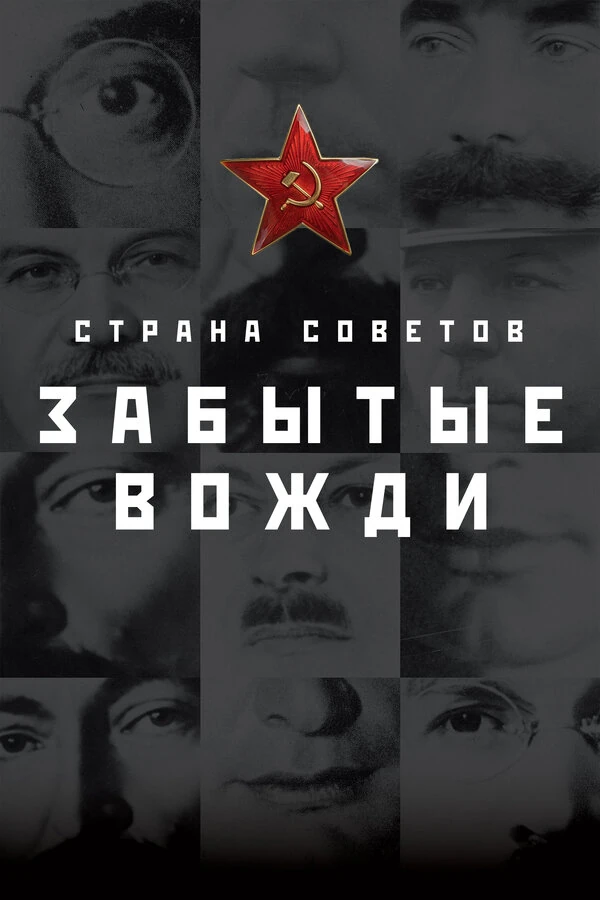 Зураб Миминошвили